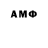Amphetamine 98% Canan Bulut