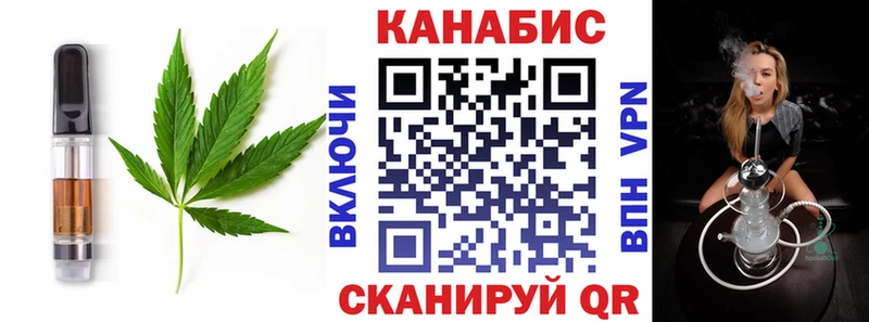 как найти закладки  Волгодонск  Canna-Cookies конопля 