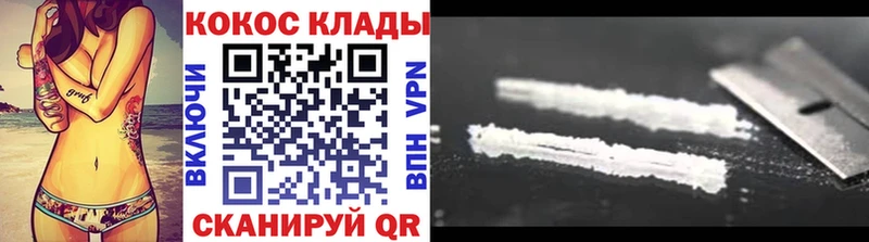 COCAIN Боливия  блэк спрут как зайти  Волгодонск 