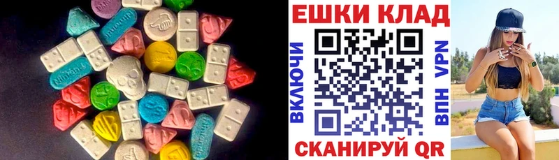 Ecstasy диски  наркота  Волгодонск 