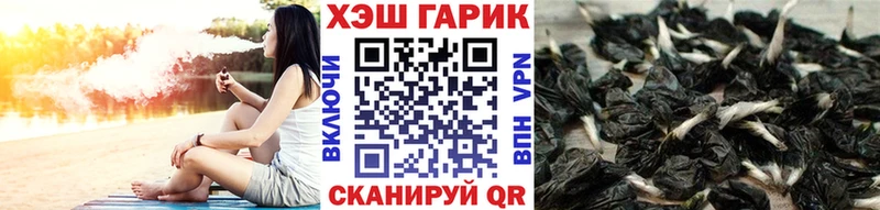 Гашиш Cannabis Волгодонск