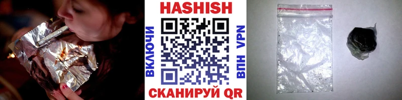 ГАШ VHQ  Волгодонск 