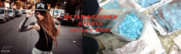 MDMA Верхний Тагил