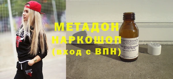 спиды Бугульма