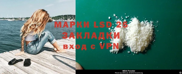 гашиш Бородино
