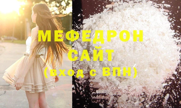спиды Бугульма