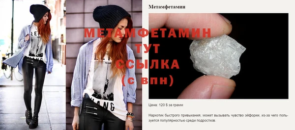 тгк Бронницы