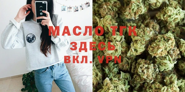 спиды Бугульма