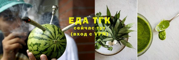 тгк Бронницы