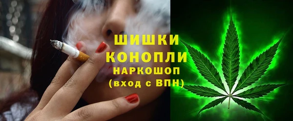 гашиш Бородино