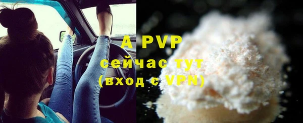 тгк Бронницы