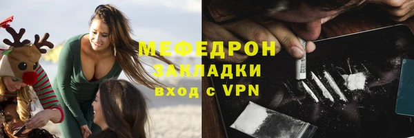 гашиш Бородино