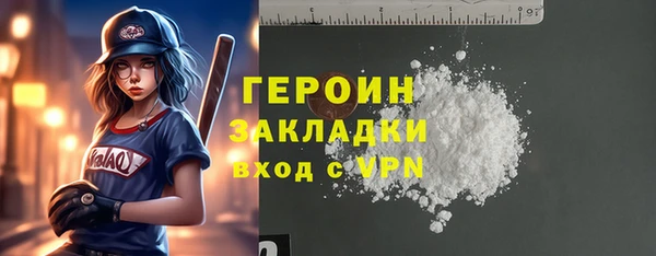 спиды Бугульма