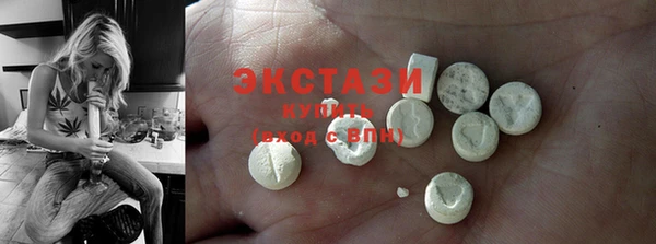 гашиш Бородино