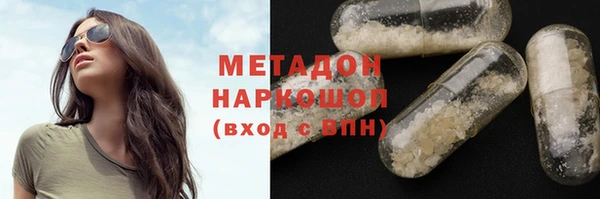 гашиш Бородино