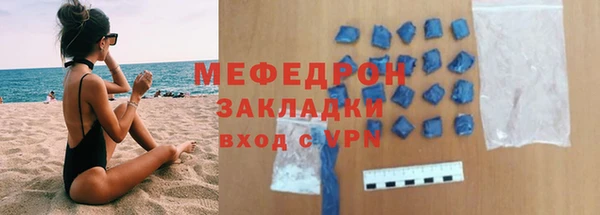 гашиш Бородино