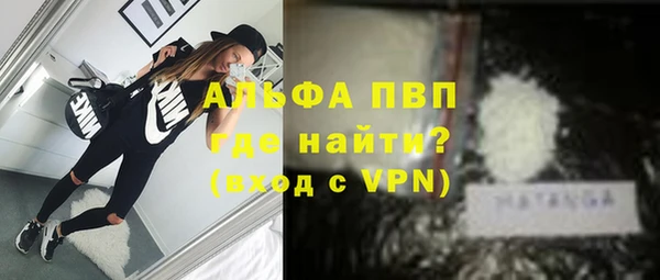спиды Бугульма