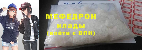 спиды Бугульма