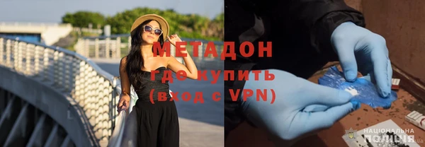 тгк Бронницы