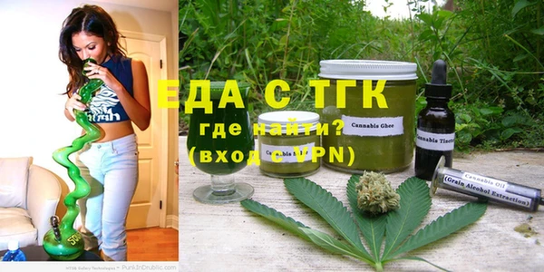 тгк Бронницы