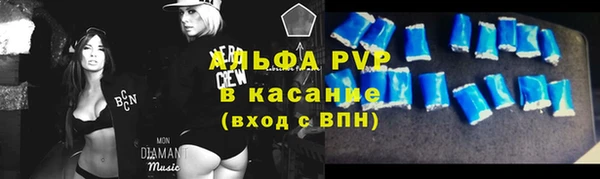 спиды Бугульма