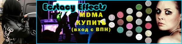 тгк Бронницы