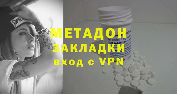 тгк Бронницы