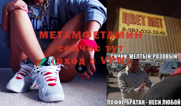 тгк Бронницы