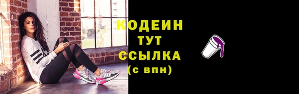 гашиш Бородино