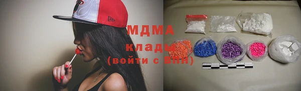 гашиш Бородино
