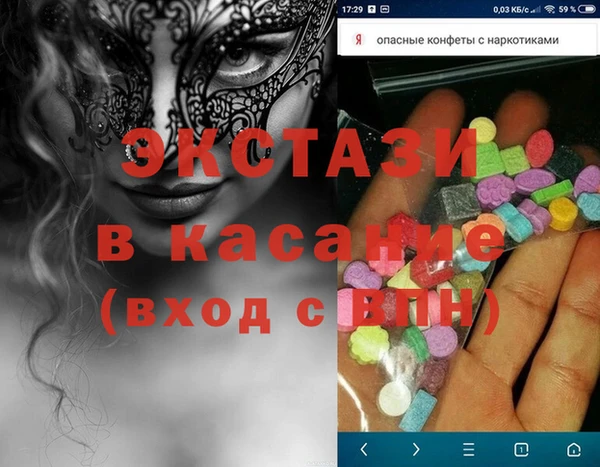 тгк Бронницы