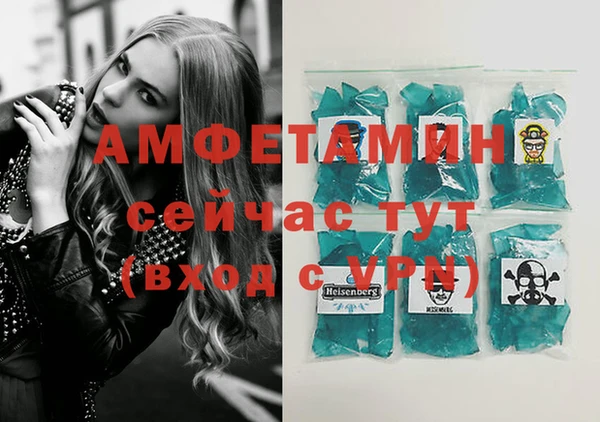 гашиш Бородино