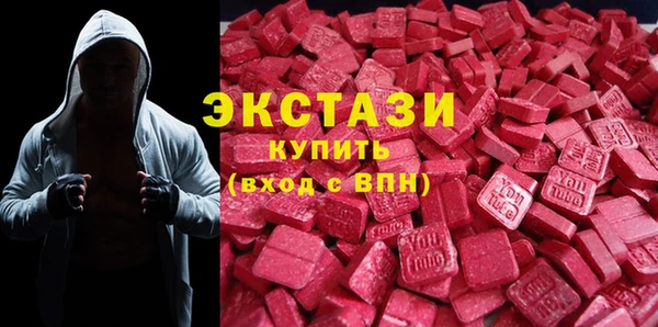 тгк Бронницы