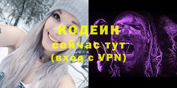 спиды Бугульма