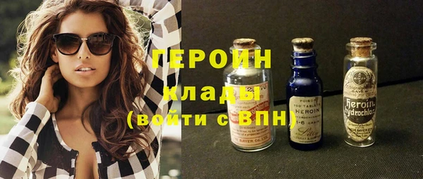 гашиш Бородино
