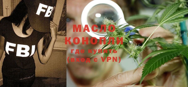 MESCALINE Верхнеуральск