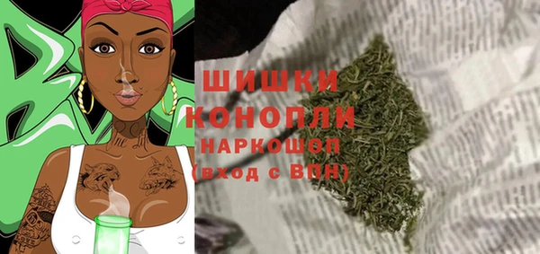 гашиш Бородино