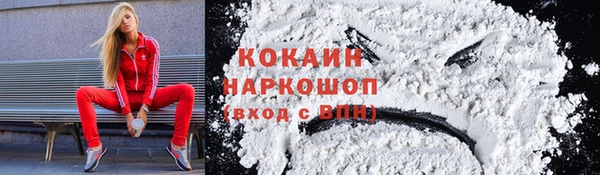 спиды Бугульма