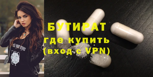 спиды Бугульма