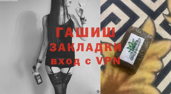 тгк Бронницы