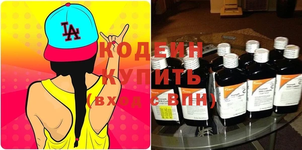 тгк Бронницы