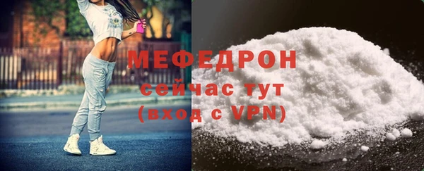 спиды Бугульма