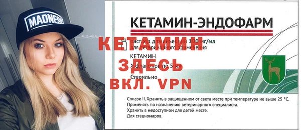 гашиш Бородино