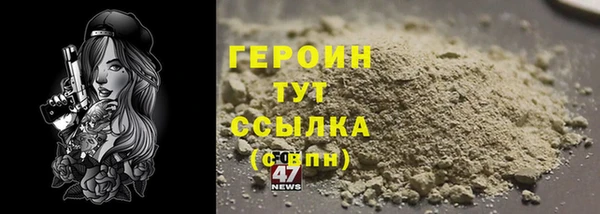 тгк Бронницы