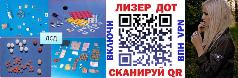 LSD-25 экстази кислота  Волгодонск 
