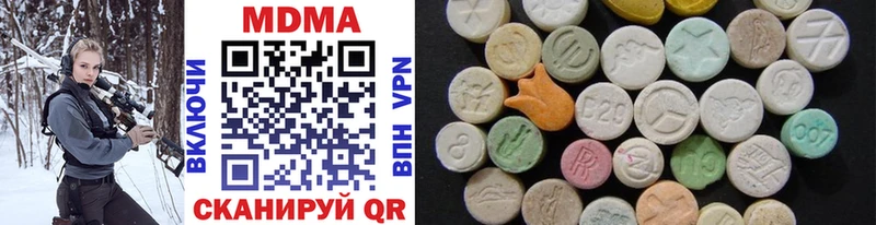 MDMA кристаллы Волгодонск