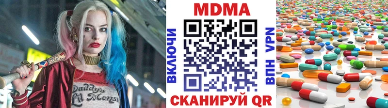 MDMA Molly Волгодонск