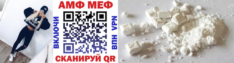 МЕТАМФЕТАМИН витя Волгодонск