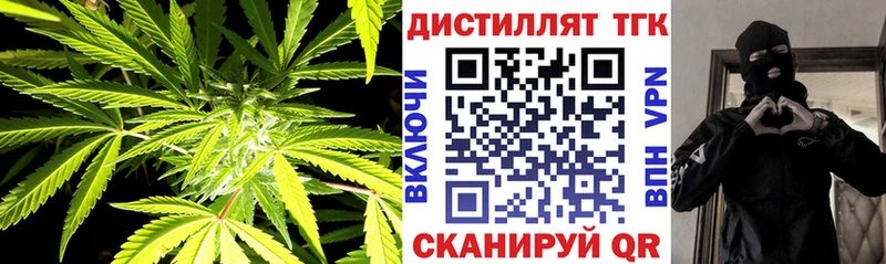 ТГК концентрат Волгодонск
